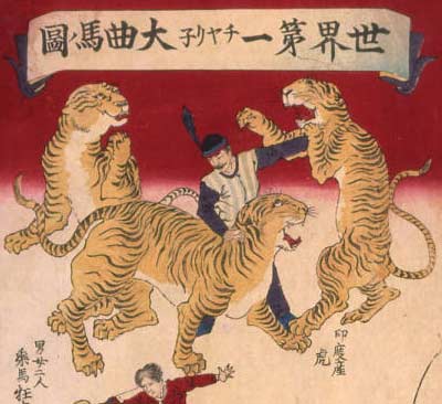 Japanese 'Chiarini Great Circus' illustration, 1886