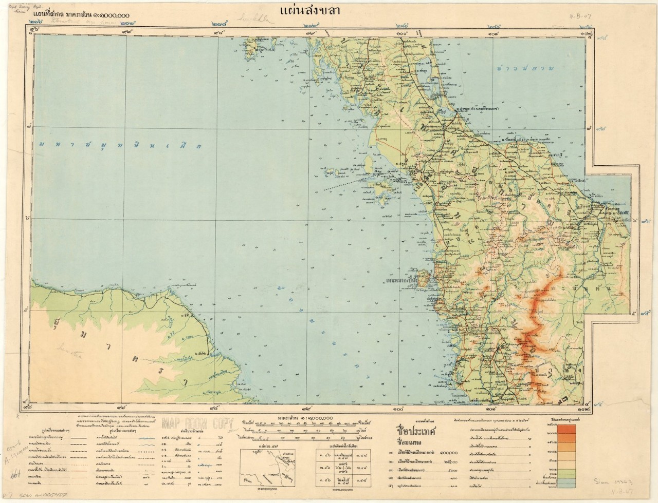 Internationale wereldkaart van Songkhla, Thailand, University of Wisconsin Milwaukee